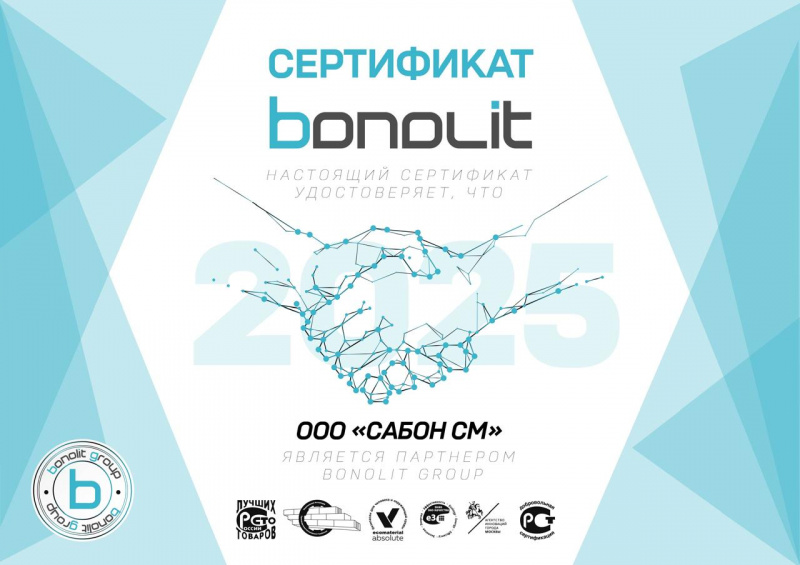 Сабон СМ официальный партнер Бонолит